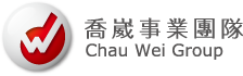 About Us∣Chau Wei Group